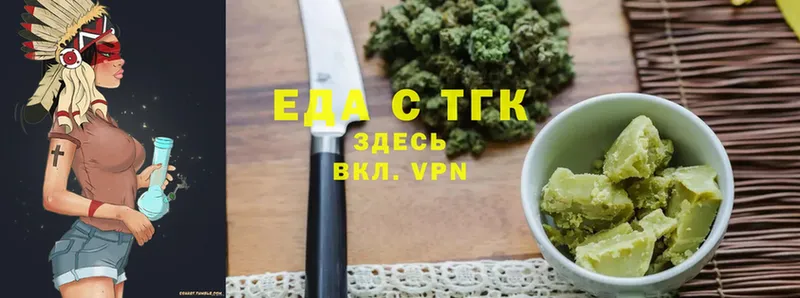 Cannafood марихуана  дарнет шоп  блэк спрут ссылка  Калач-на-Дону 