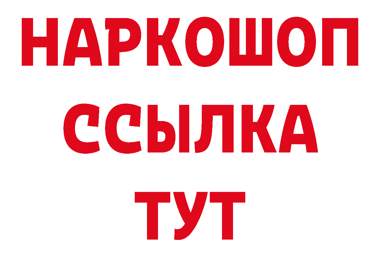 Продажа наркотиков это как зайти Калач-на-Дону