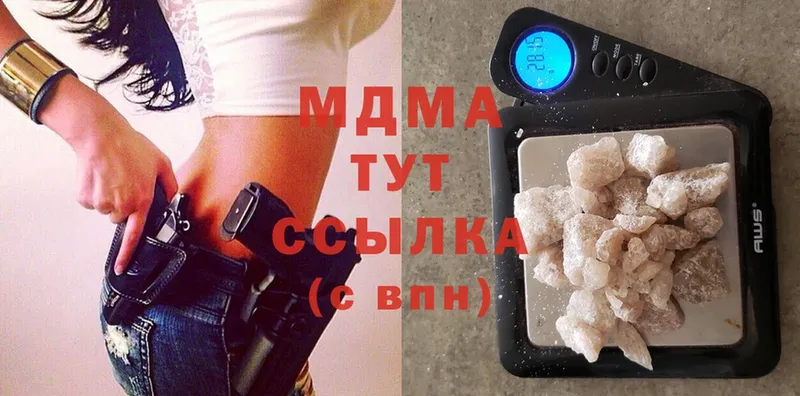 MDMA кристаллы  Калач-на-Дону 